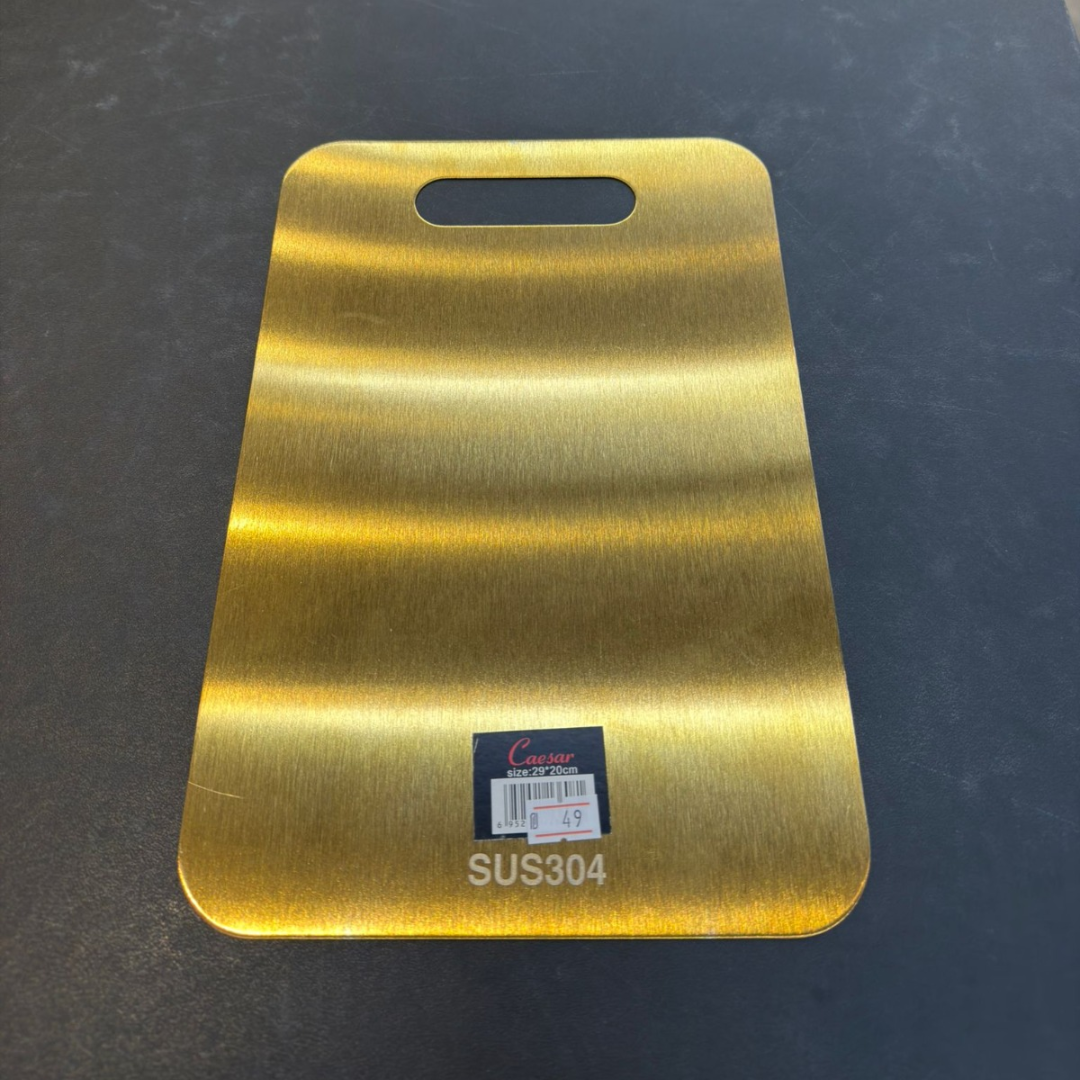 לוח חיתוך נירוסטה זהב 29X20 ס״מ