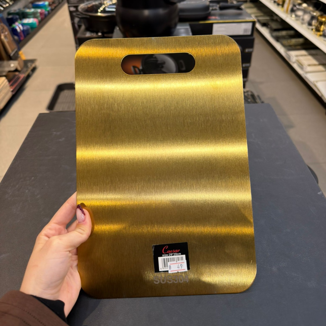 לוח חיתוך נירוסטה זהב 29X20 ס״מ