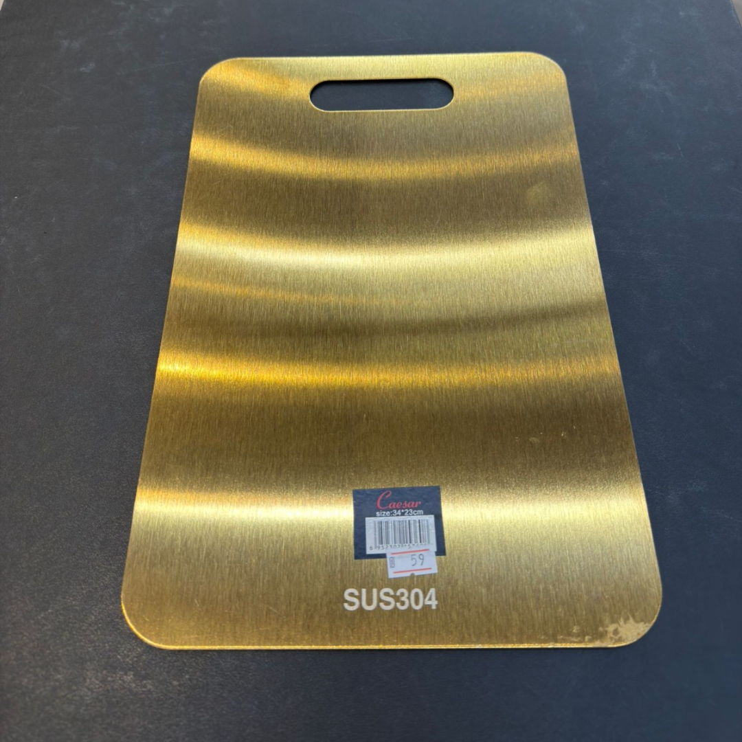 לוח חיתוך נירוסטה זהב 34X23 ס״מ