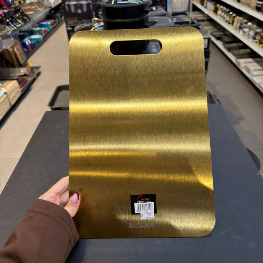לוח חיתוך נירוסטה זהב 34X23 ס״מ