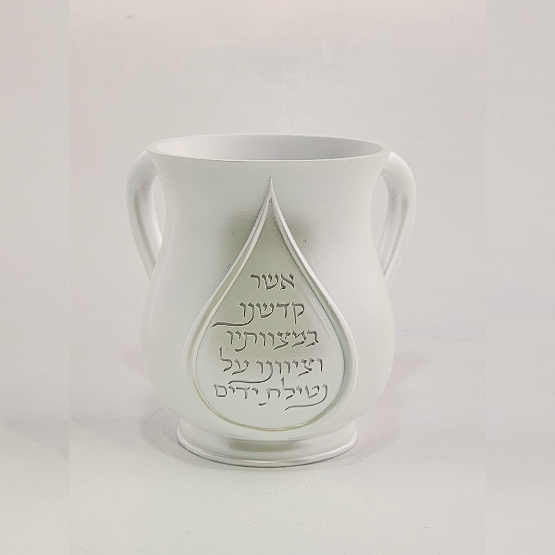 נטלה - קרמיקה לבנה 'אשר קדשנו' 15 ס"מ