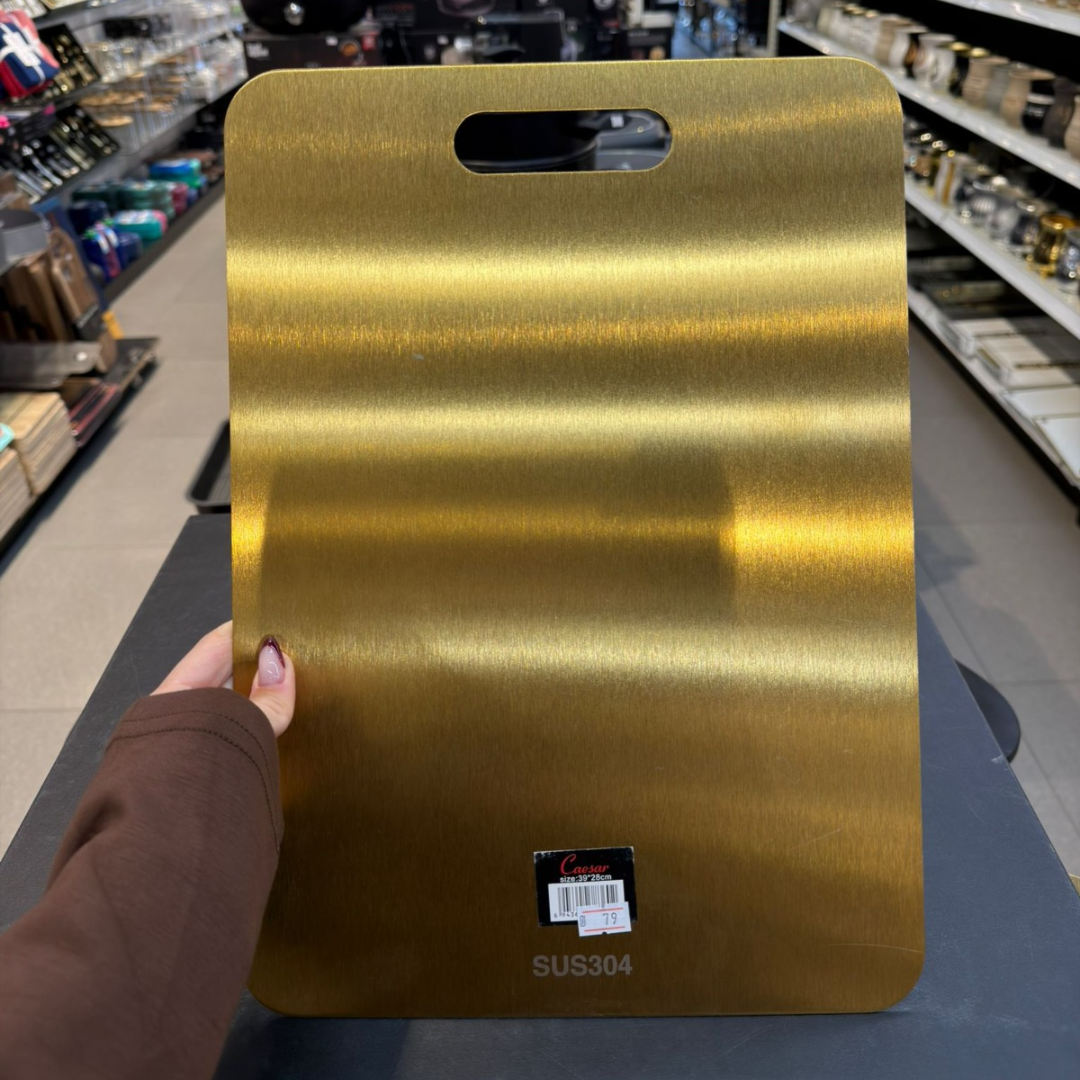 לוח חיתוך נירוסטה זהב 39X28 ס״מ