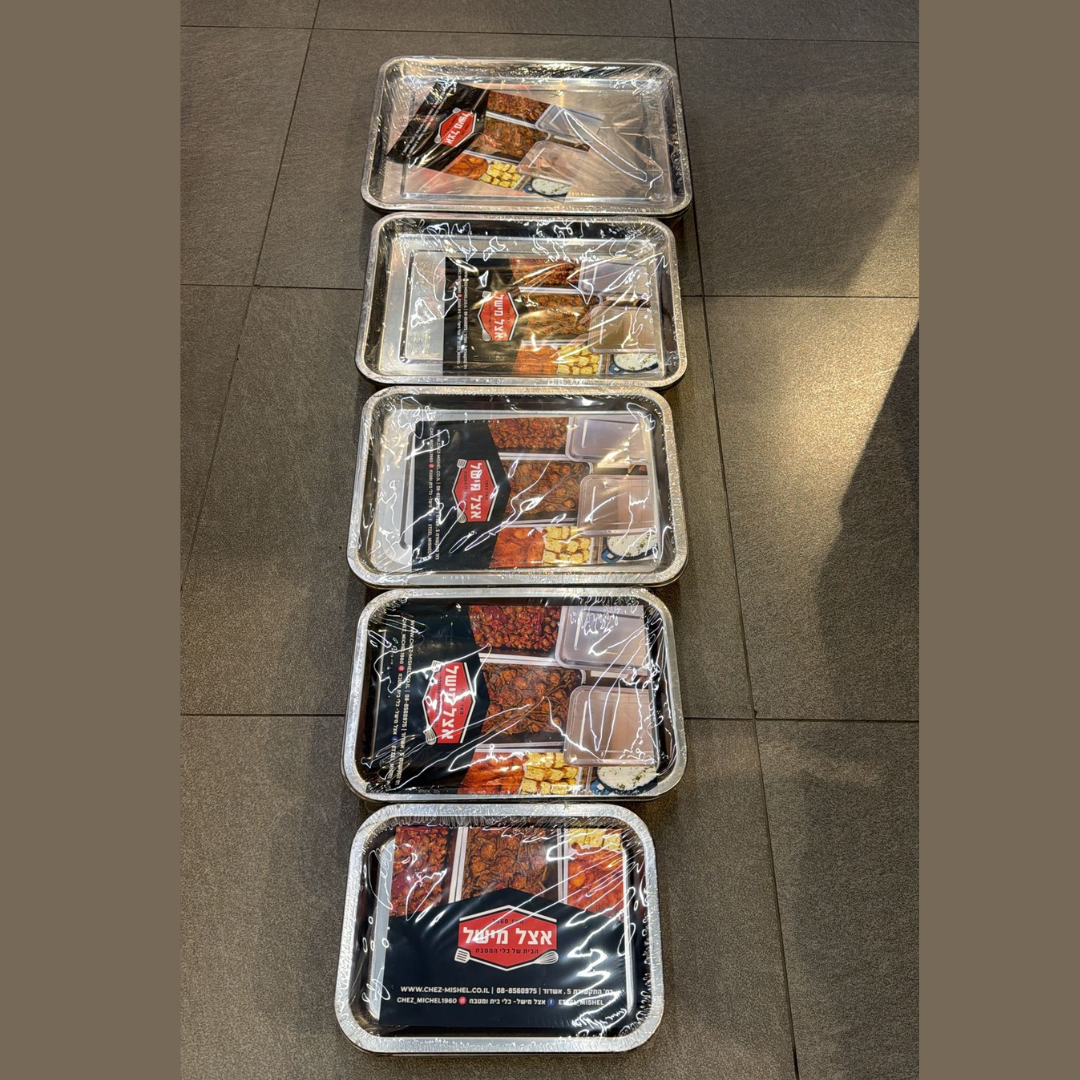 מארז 5 תבניות נירוסטה + מכסים לאחסון וחימום