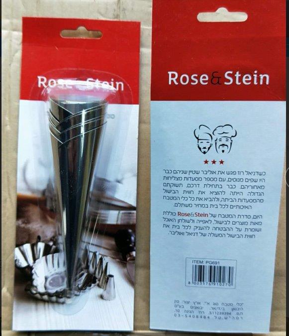 סט 6 קונוסים לבצק נירוסטה רוזנשטיין