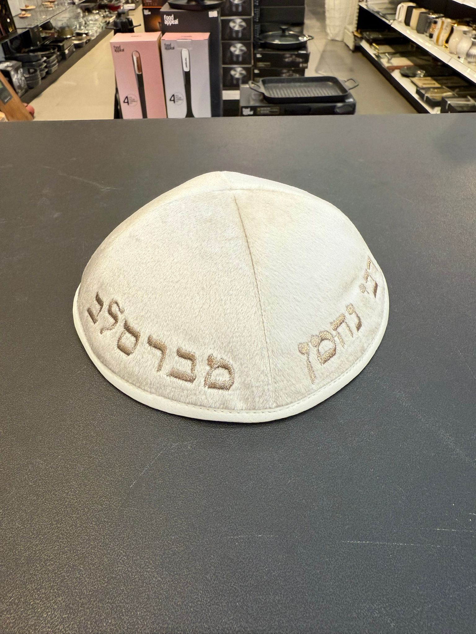 כיפה קטיפה מרוקאית 18 ס״מ – קרם 'רבי נחמן מברסלב' כתוביות רוז גולד