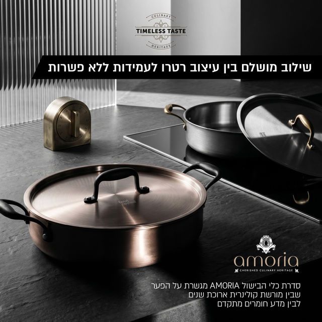 סוטאז' נירוסטה גימור נחושת 36 ס"מ ידיות שחורות AMORIA