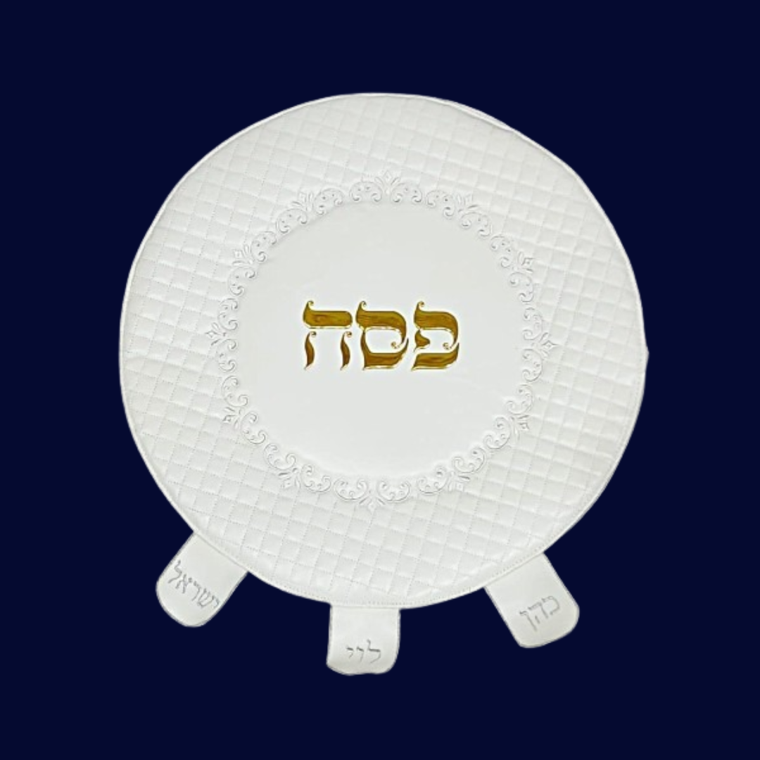 מפה לכיסוי מצה - עור לבן כיתוב זהב פסח 43 ס"מ PVC