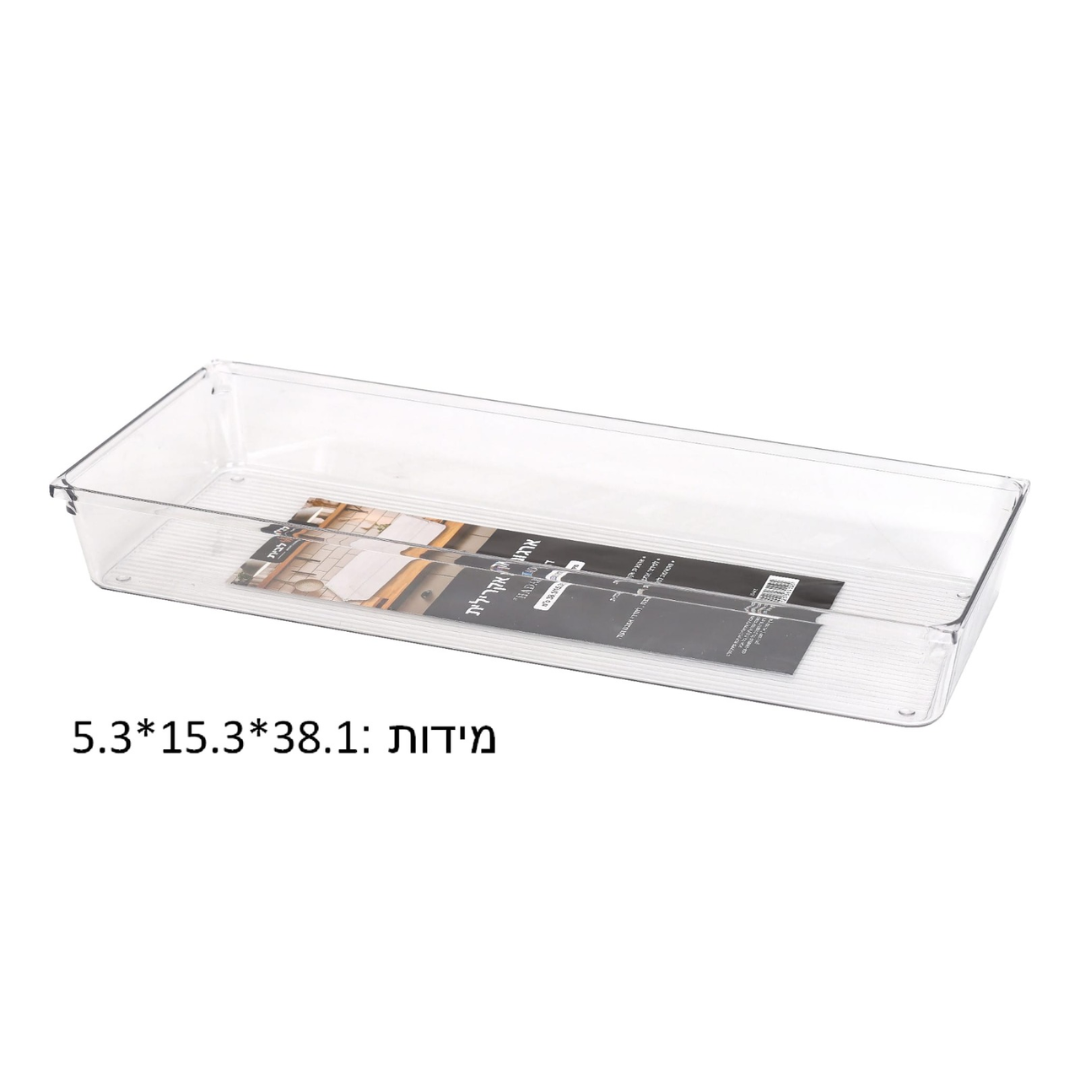 ארגונית לסידור מגירה - 38.1X15.3X5.3 ס"מ דגם NOGA\HADAR מידה XXL