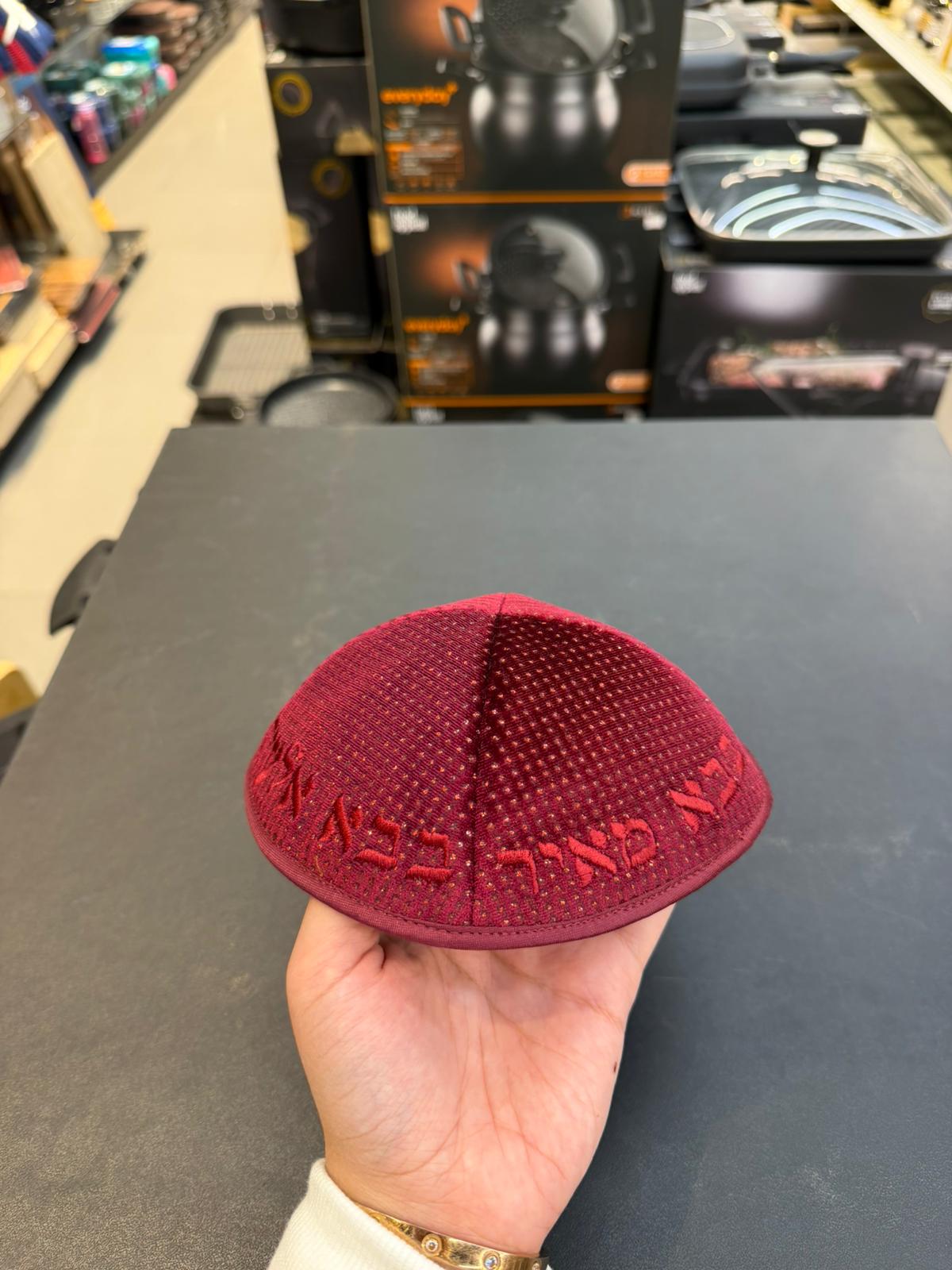 כיפה קטיפה מרוקאית 18 ס״מ – בורדו בהיר זרקורים 'בבא סאלי,בבא מאיר,בבא אלעזר,אביחצירא' כתוביות בורדו (דגם חדש)