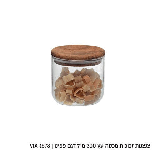 סט 6 צנצנות זכוכית - 300 מ"ל מכסה עץ דגם פפינו