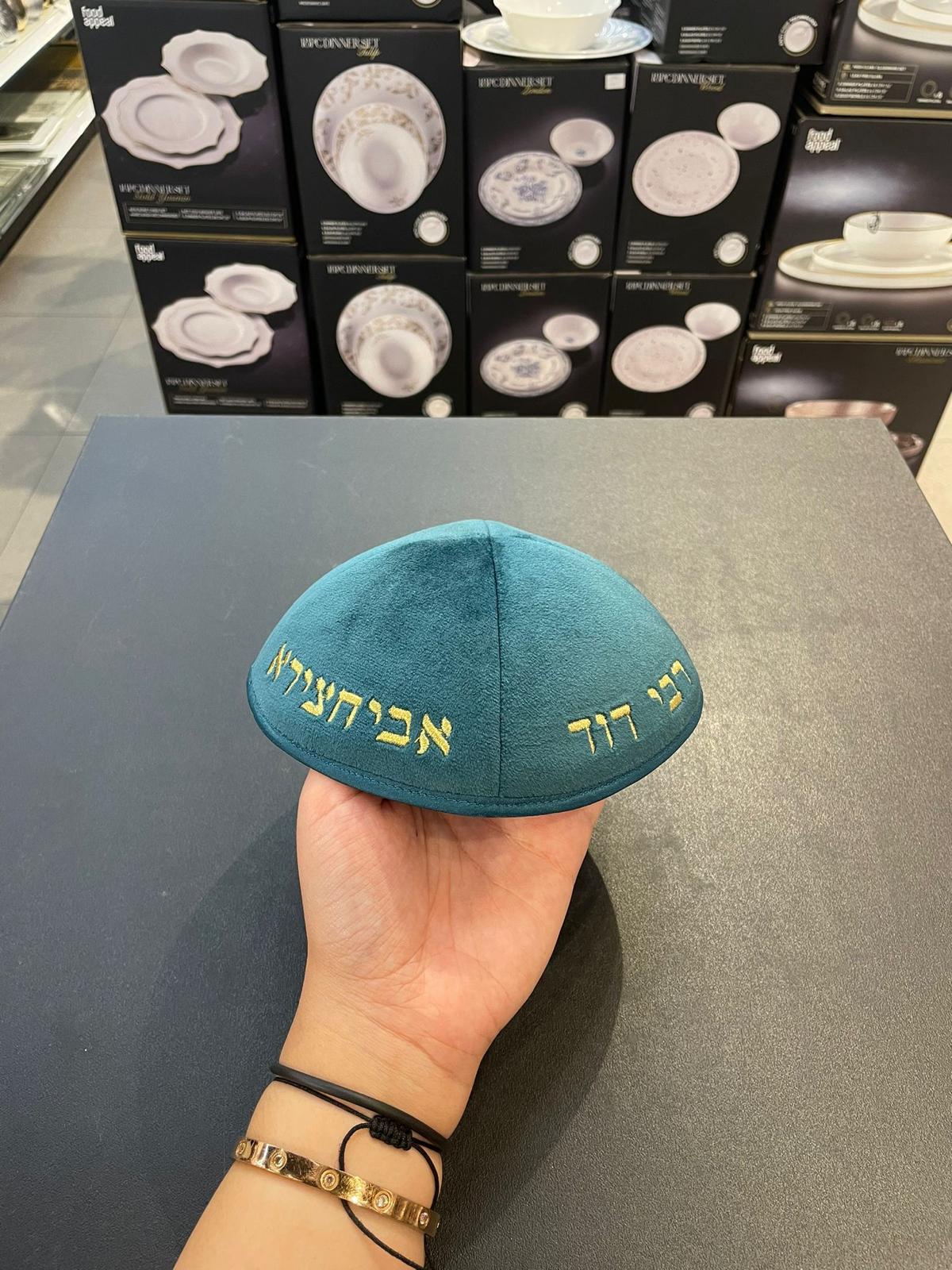 כיפה קטיפה מרוקאית 18 ס״מ – טורקיז כהה 'עטרת ראשנו רבי דוד אביחצירא׳ כתוביות זהב