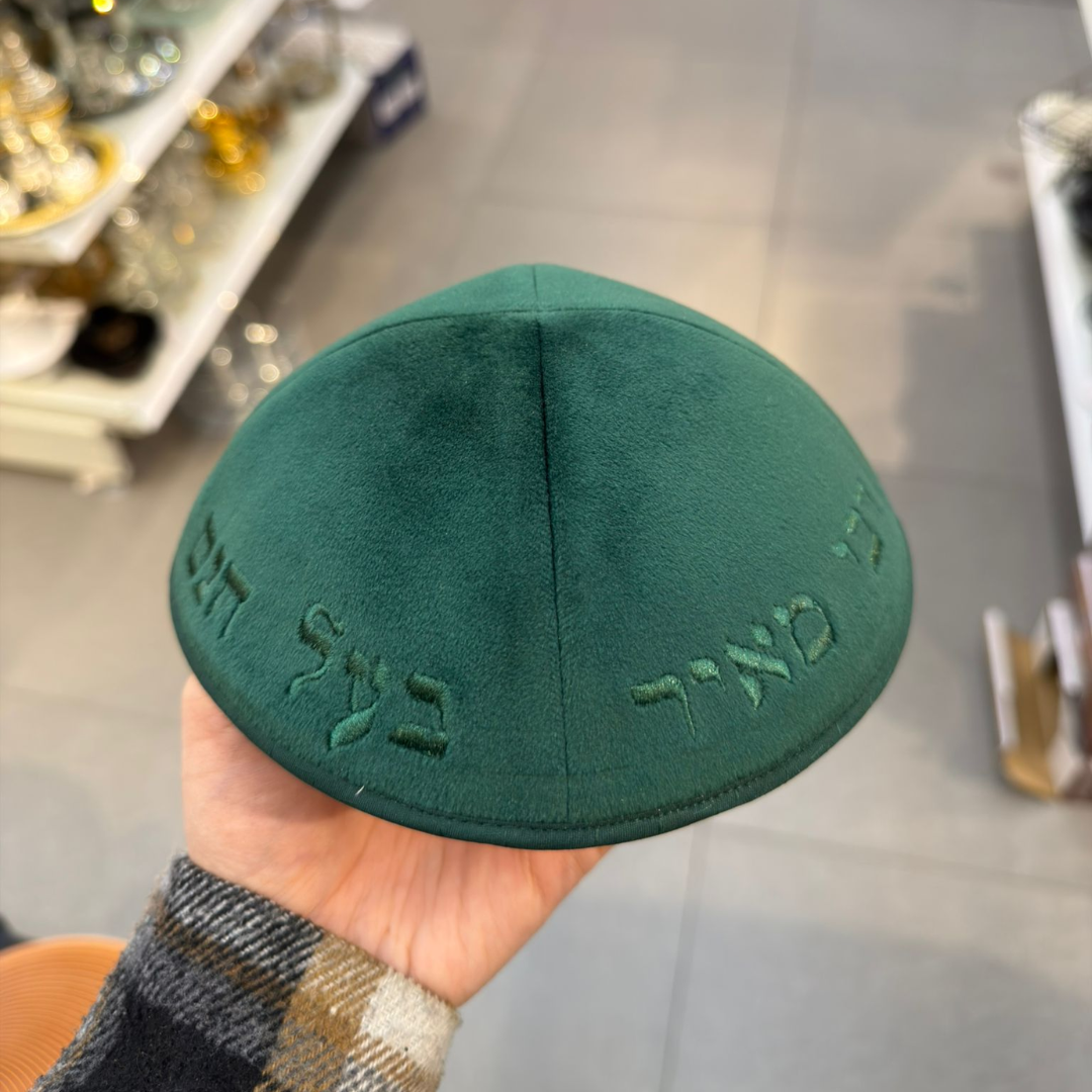 כיפה קטיפה מרוקאית 18 ס״מ –  ירוק בקבוק 'רבי מאיר בעל הנס' כתוביות ירוק בקבוק