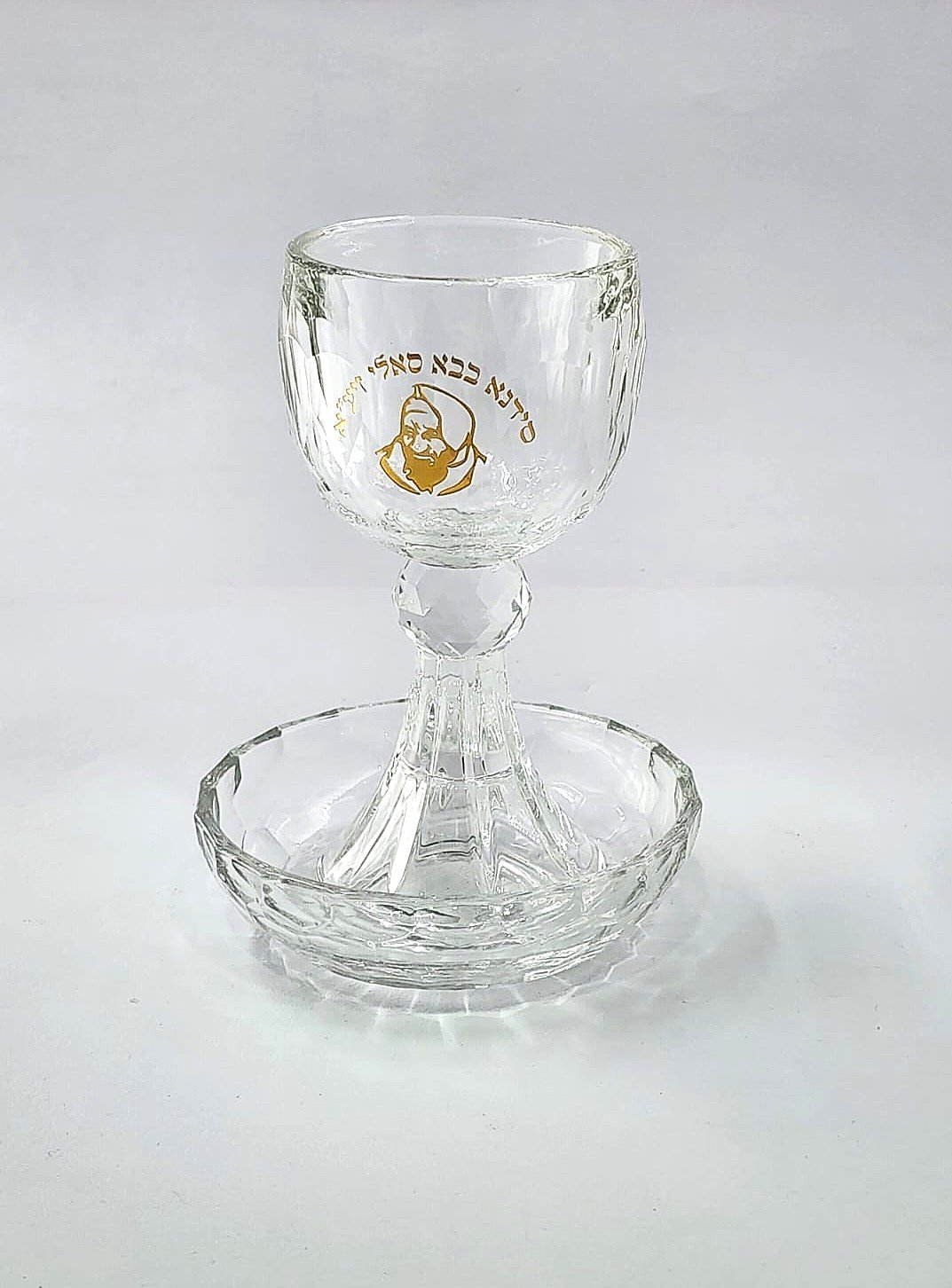 כוס קידוש - קריסטל ציור 'סידנא בבא סאלי' זהב 15.5 ס"מ