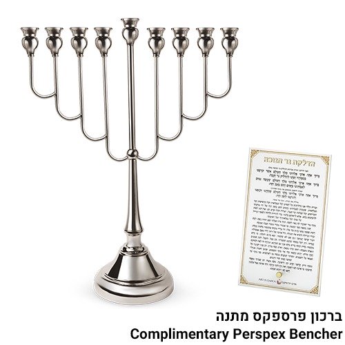 חנוכיה מתכת - "אור הזהב" מתכת כסף 64 ס"מ