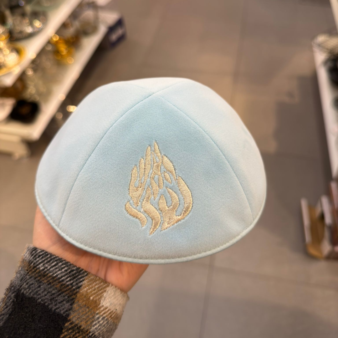 כיפה קטיפה מרוקאית 18 ס״מ – תכלת אוסקר 'האש שלי' כתוביות רוז גולד