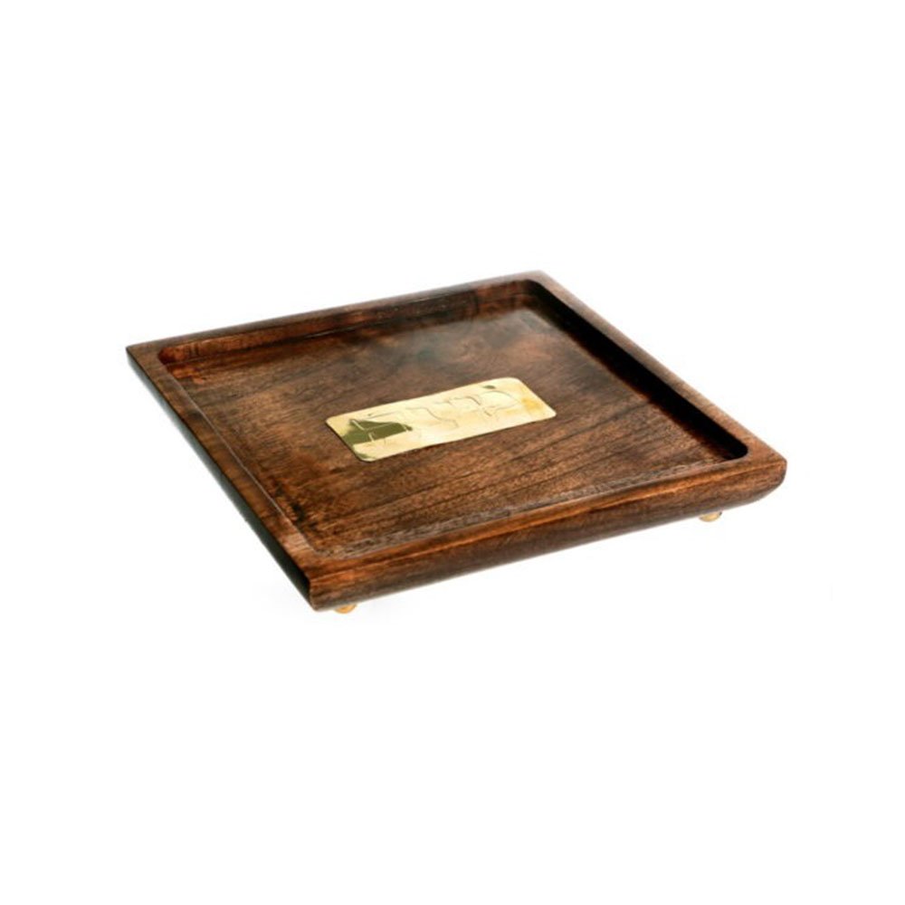 מגש מצה - עץ מרובע כיתוב על אלומיניום זהב 22.5 ס”מ