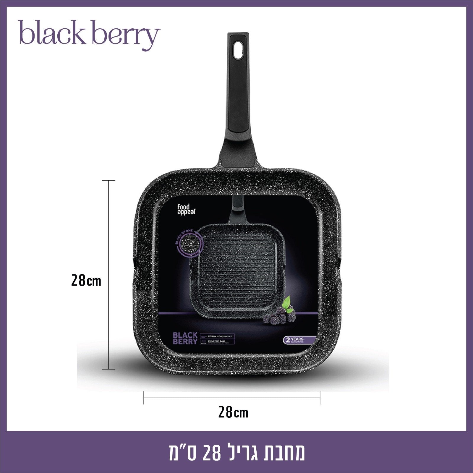 מחבת גריל 28 ס"מ BLACKBERRY אפור כהה
