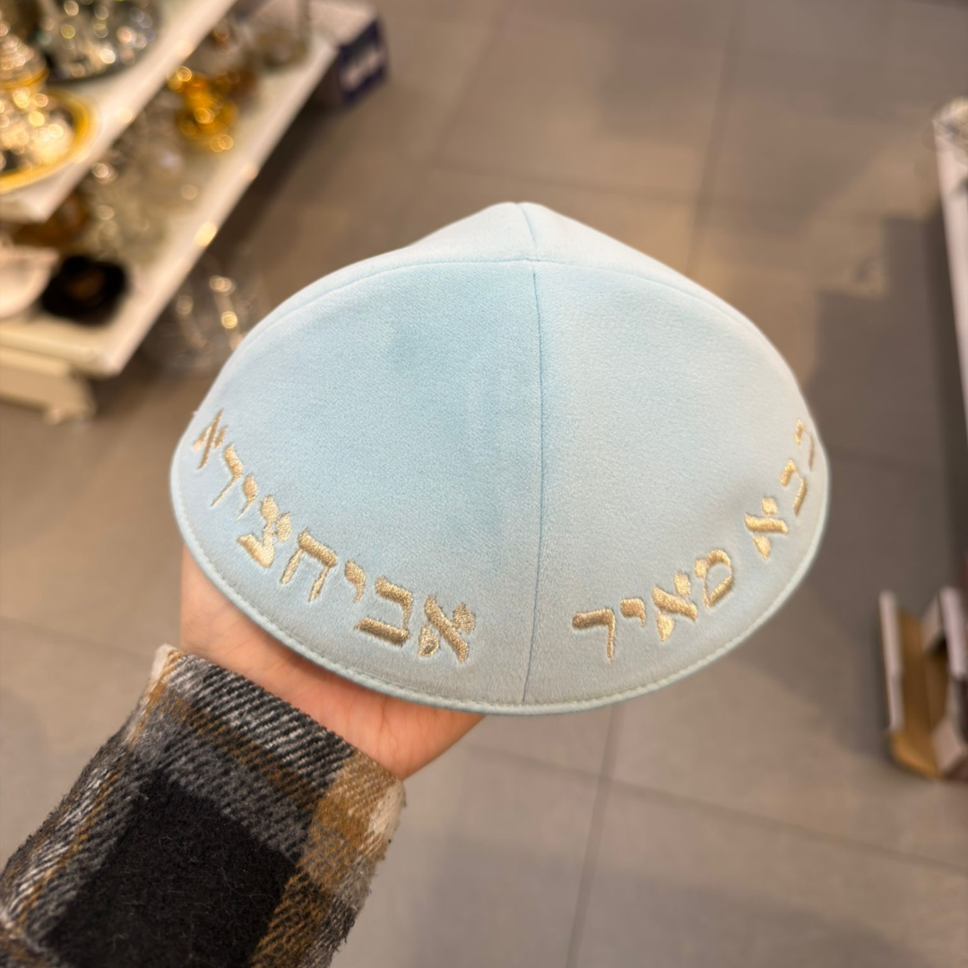 כיפה קטיפה מרוקאית 20 ס״מ – תכלת אוסקר 'בבא מאיר אביחצירא' כתוביות רוז גולד