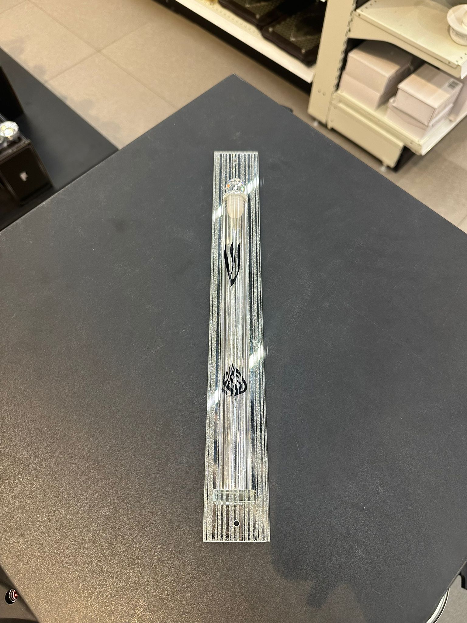 בית מזוזה - קריסטל 'האש שלי' שקוף כיתוב שחור 25 ס"מ