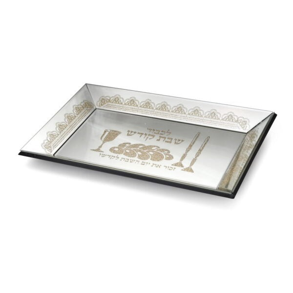 מגש חלה - מראה לכבוד שבת קודש עיטור זהב 32X18 ס”מ