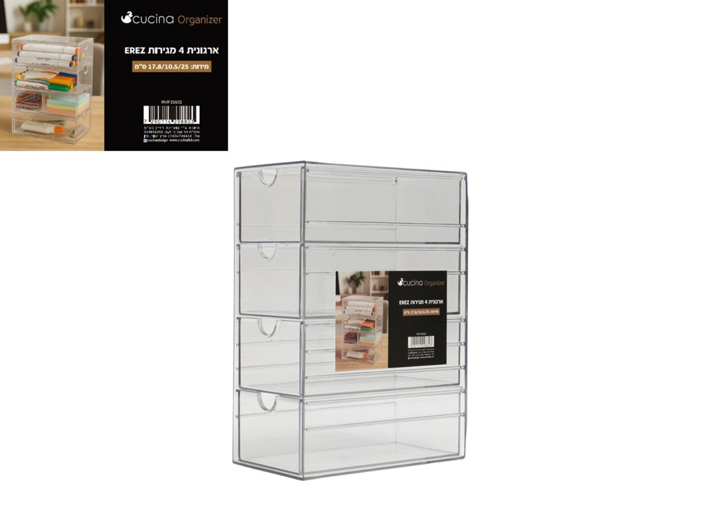 ארגונית 3 מגירות אקרילי - 17.8X10.5X25 דגם SHON