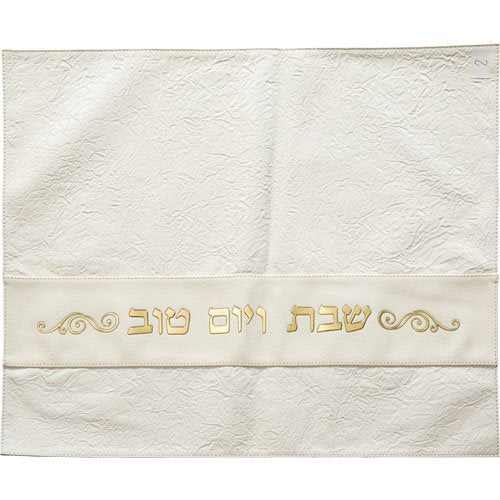 מפה לכיסוי חלה - מהודר דמוי עור לבן כתוביות זהב 'שבת ויום טוב' 45X55 ס"מ