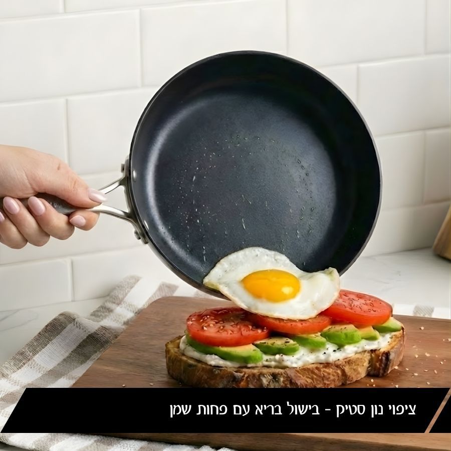 סט סירים 7 חלקים - TEXTURA זהב