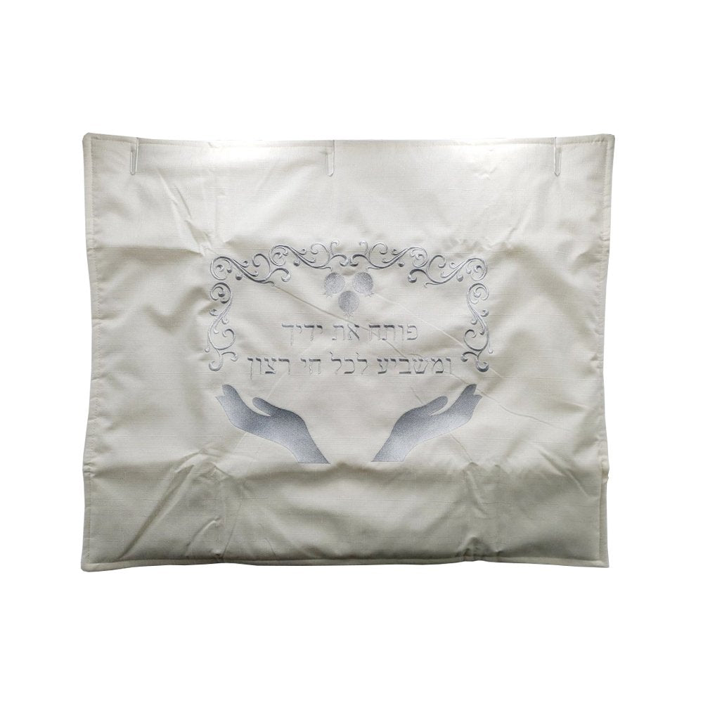 מפה לכיסוי פלטה כסף - (דגם 'פותח את ידייך') 80*65