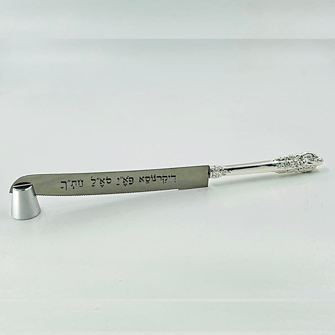סכין הפרנסה לראש השנה – סכין לחם מהודרת ידית כסף מעוטרת 'שמות הקודש'