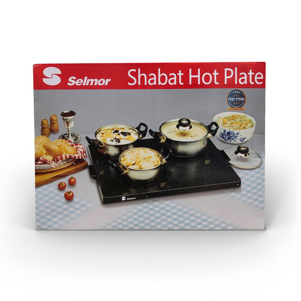 פלטת שבת קטנה 59X32X5 ס"מ - 2 סירים Selmor