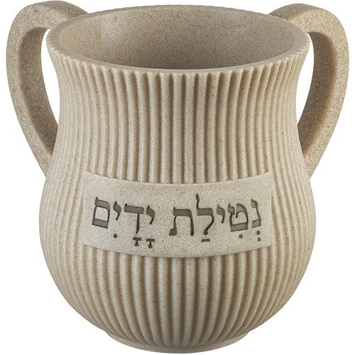 נטלה – מהודרת מפוליריזן 14 ס”מ אבן חרדל פסים 'נטילת ידים'