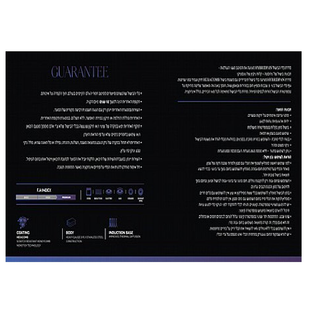 סיר 20 ס"מ, 2.5 ליטר מסדרת HYBRID PAN