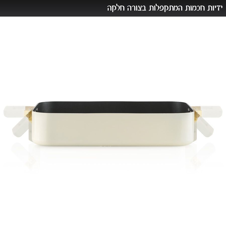 רוסטר 36 ס"מ קרם/שמפניה FOLDI מבית Food appeal
