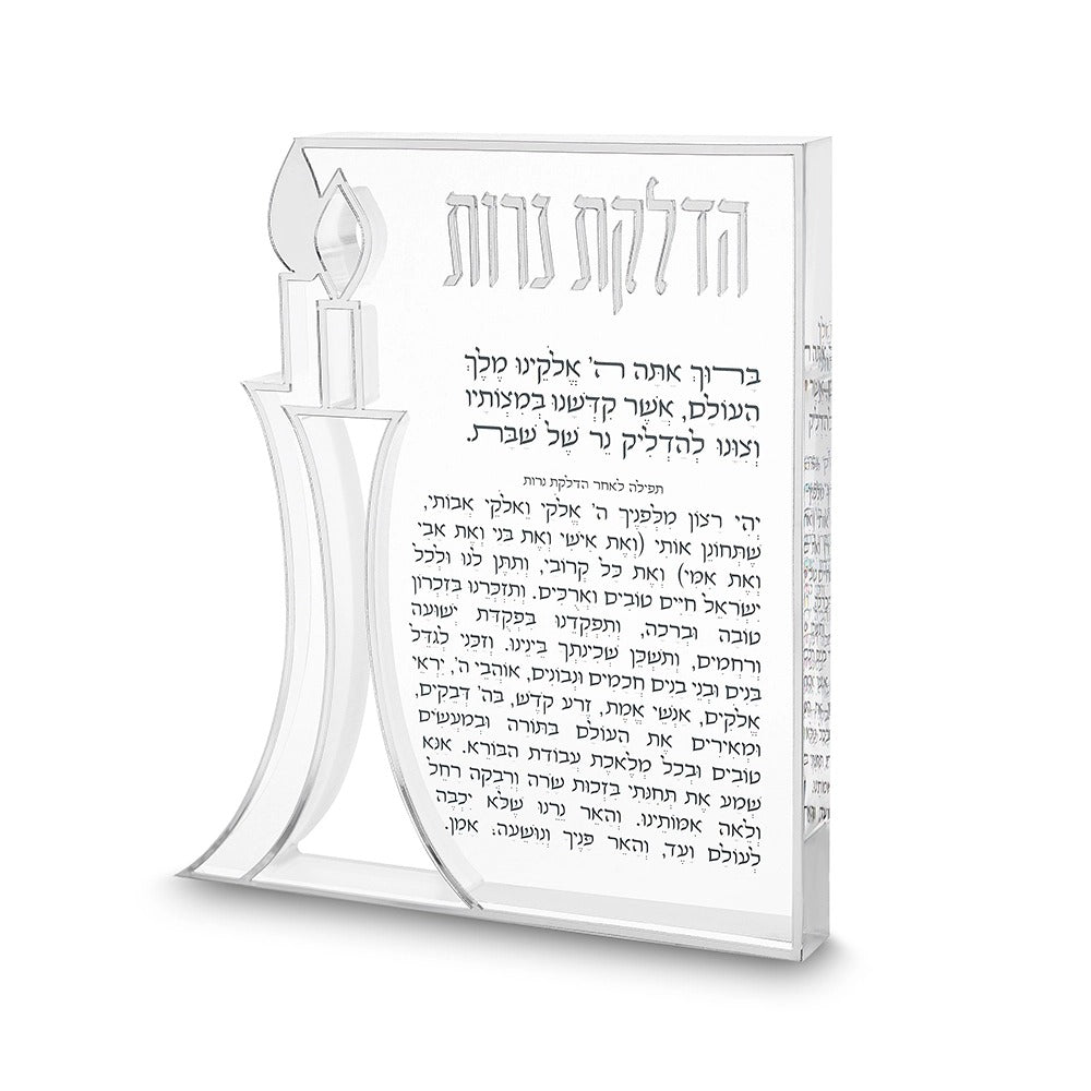 בלוק אקרילי - הדלקת נרות עם עיצוב נרות מובלטים כסף