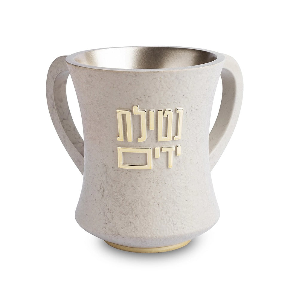 נטלה - מהודרת מפולימר גוון בטון בז' 'נטילת ידיים' כיתוב זהב 12.5 ס"מ
