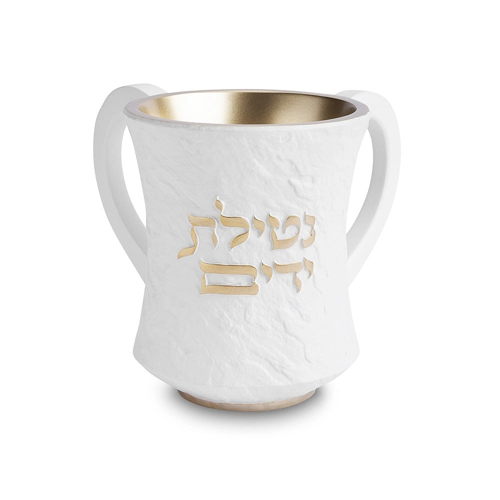 נטלה - מהודרת מפולימר גוון לבן 'נטילת ידים' כיתוב זהב 12.5 ס"מ