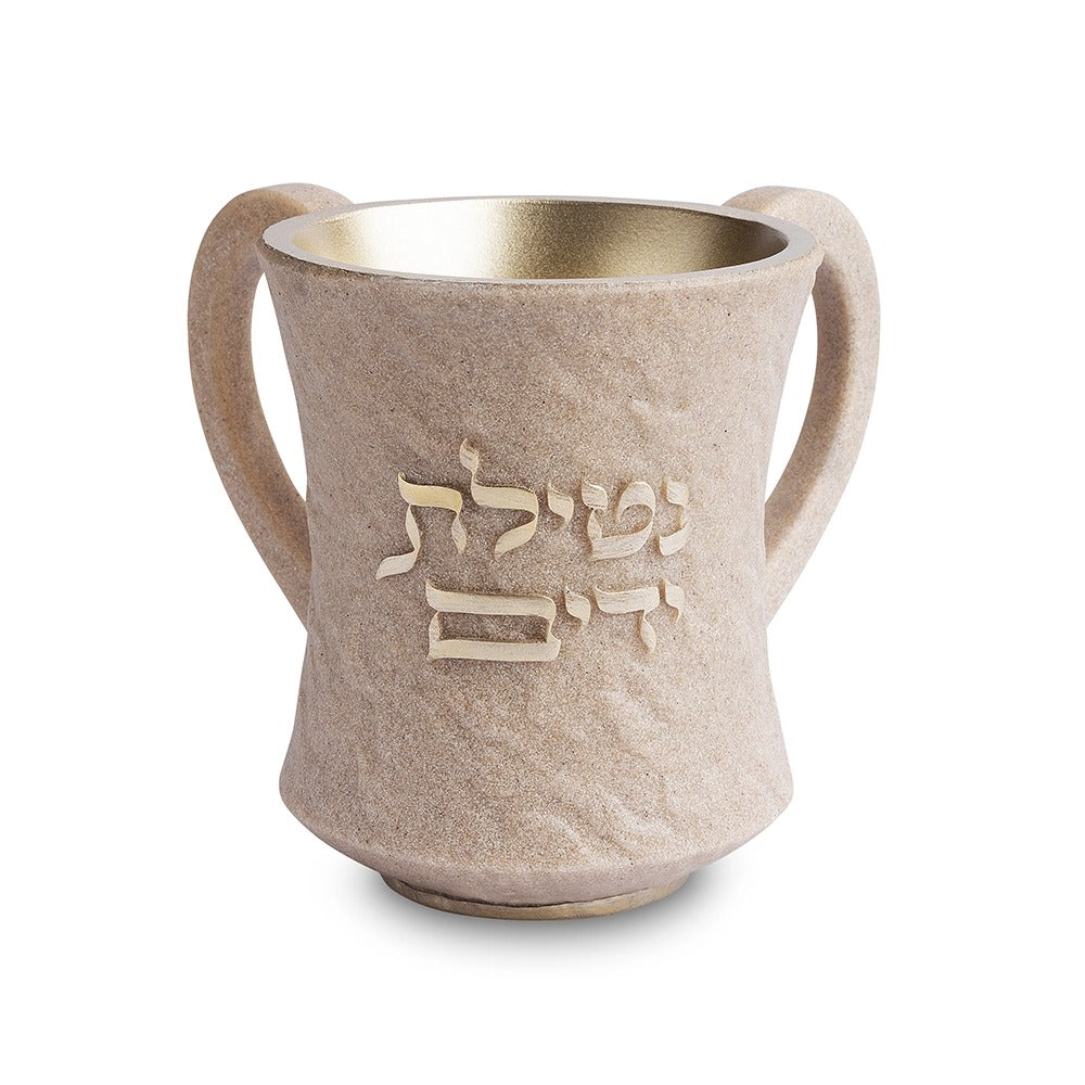 נטלה - מהודרת מפולימר גוון חול 'נטילת ידים' כיתוב זהב 12.5 ס"מ