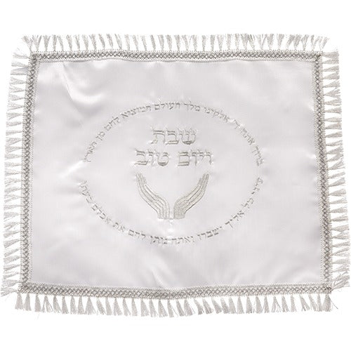 מפה לכיסוי חלה - סטן לבן ריקמה כסף 'פותח את ידיך'
