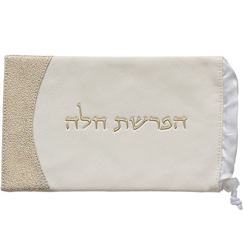 סט הפרשת חלה - דמוי עור לבן "אותיות בולטות" זהב 40 ס"מ