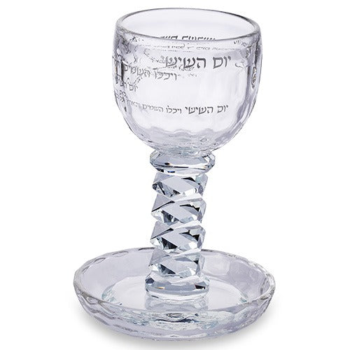 כוס קידוש - קריסטל שקוף מהודר 'יום השישי' 16 ס"מ תכולה 100 מ"ל