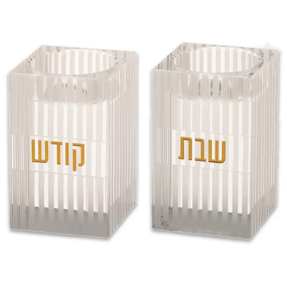 זוג פמוטי - קריסטל מרובע 8 ס"מ 'שבת קודש' כיתוב זהב