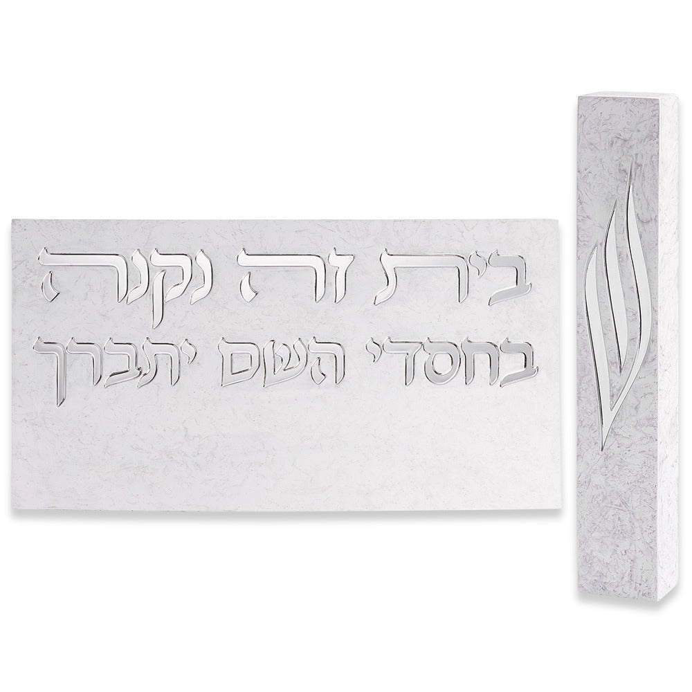 סט בית מזוזה מפולימר בטון בהיר 15 ס" + שלט לכניסה -