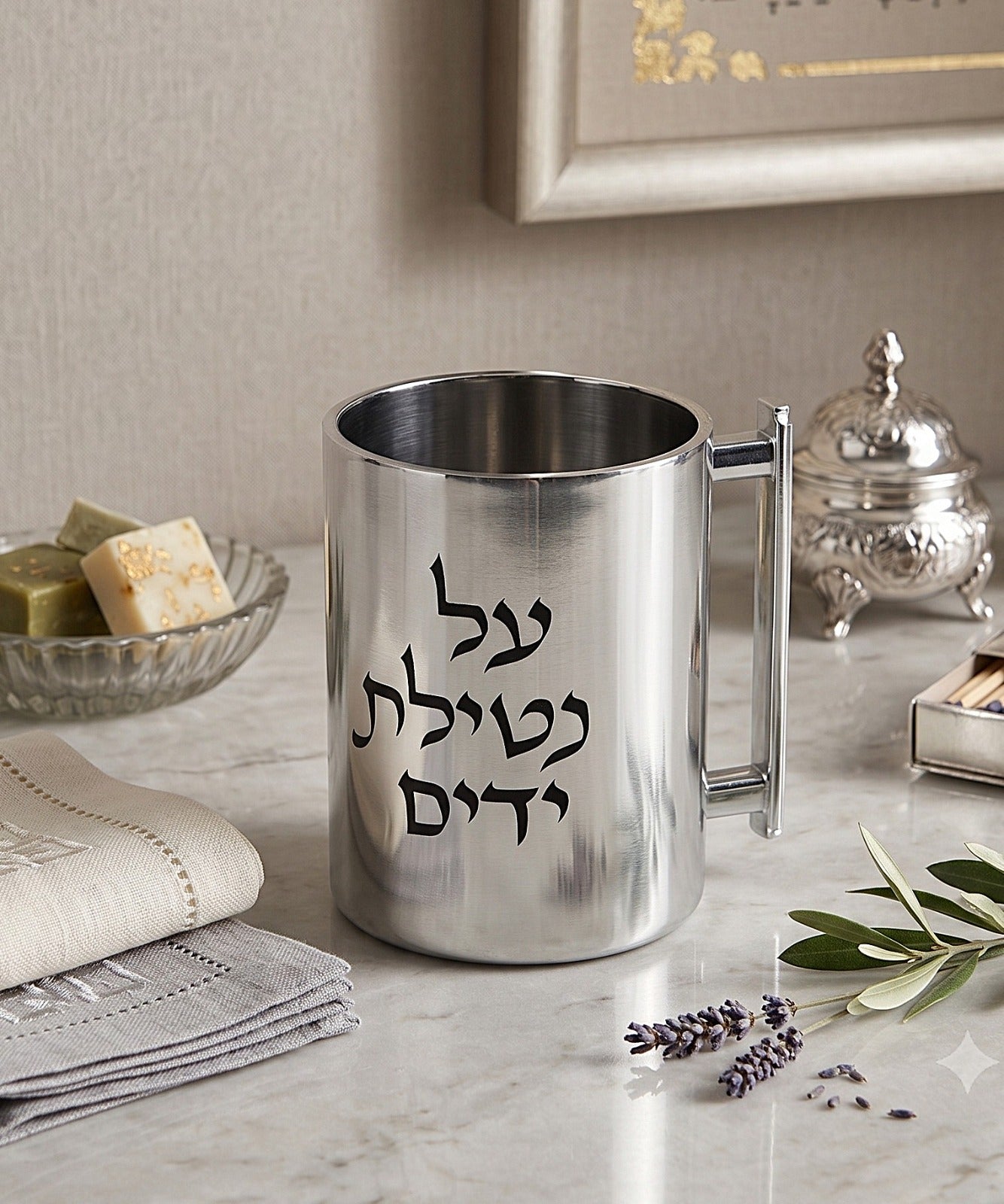 נטלה אקרילי - ציפוי כסף ידיות מתכת 13.5 ס"מ 'על נטילת ידים'