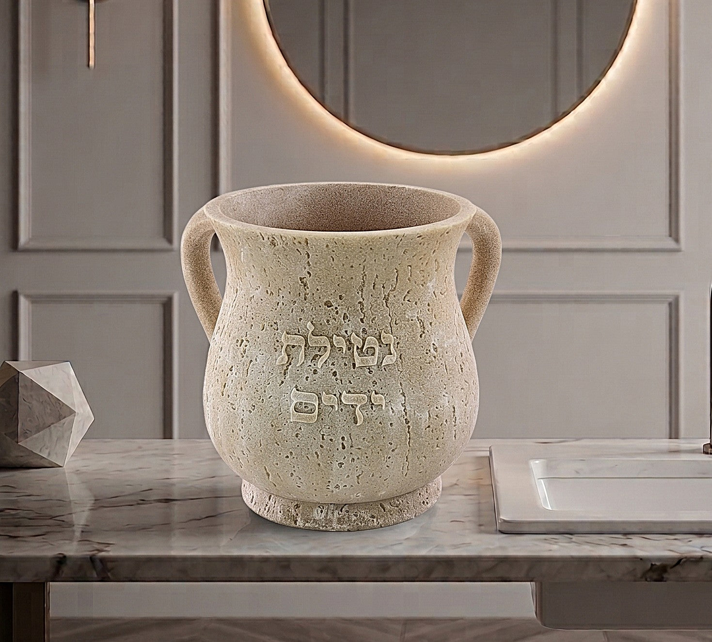 נטלה פולירזין - אבן שמנת בהירה 'נטילת ידים'
