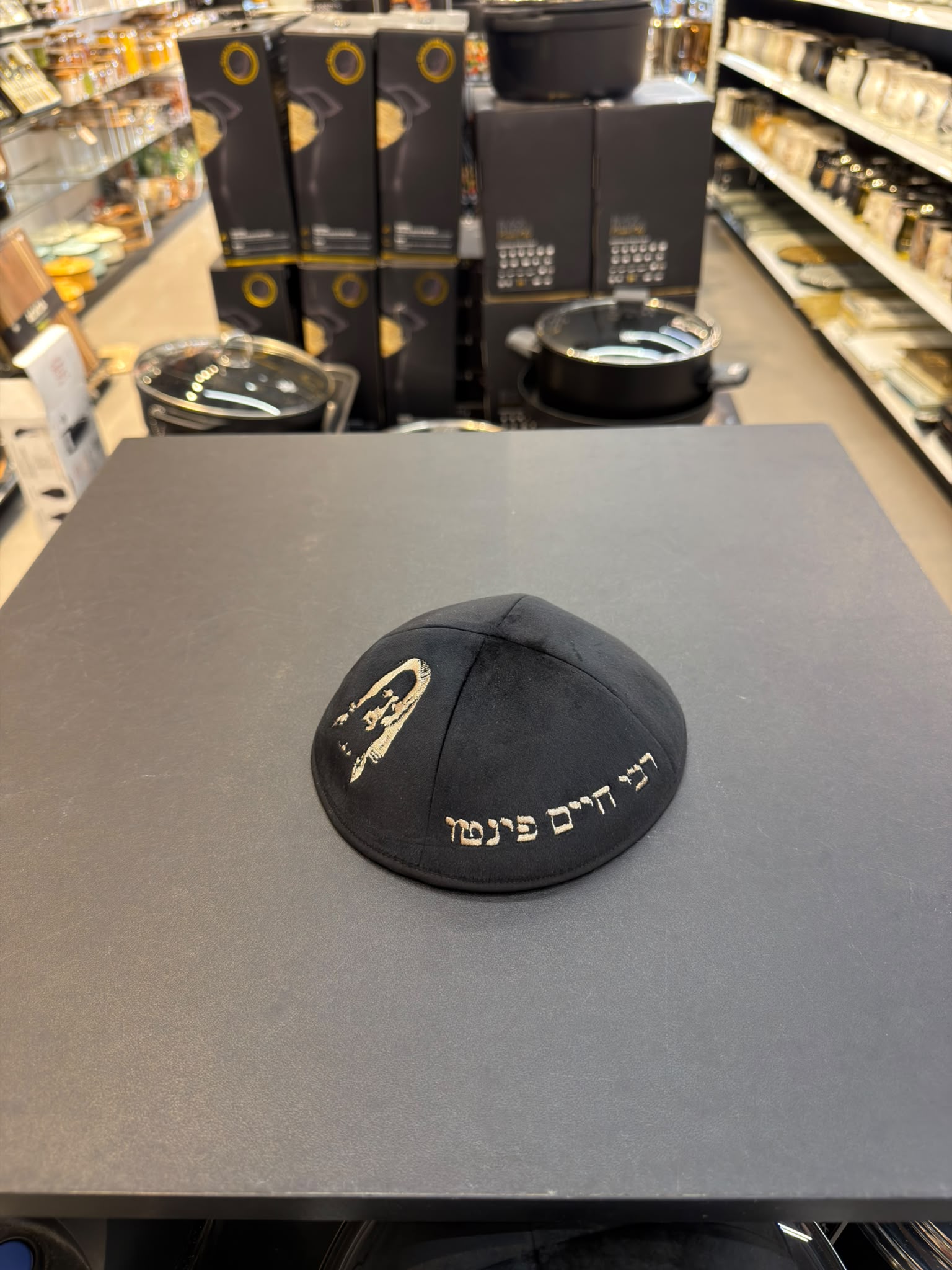 כיפה קטיפה מרוקאית 18 ס״מ – שחור 'רבי חיים פינטו' כתוביות זהב + איור