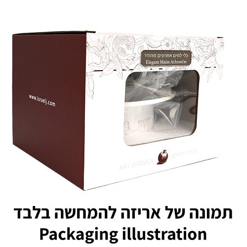 כלי למים אחרונים - פולימר בטון מתפרק גוון בטון בהיר כיתוב זהב 14 ס"מ