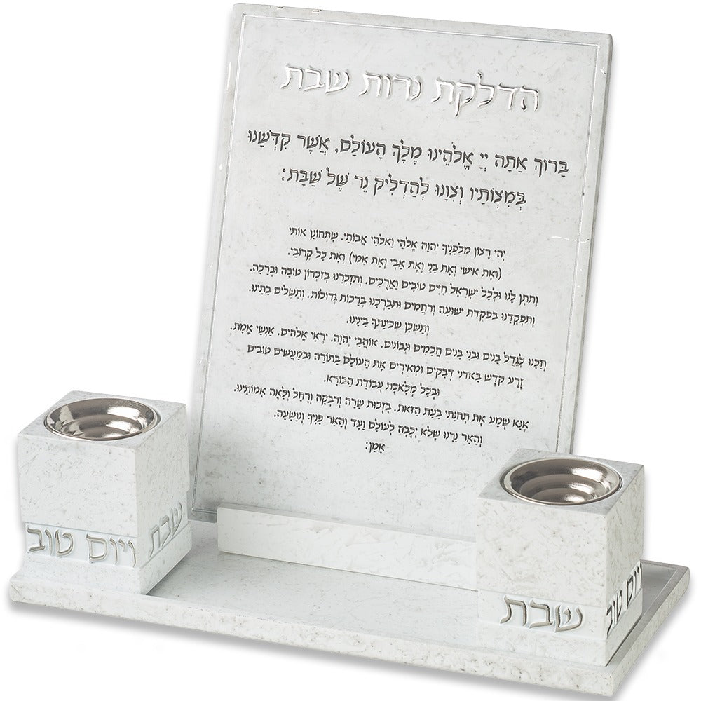 זוג פמוט - סט פולימר בטון מגש להדלקת נרות ברכה + זוג פמוטים מהודרים