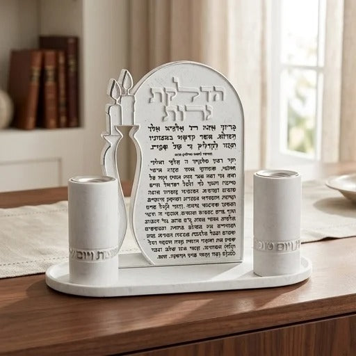 זוג פמוט - סט פולימר בטון מגש עם ברכת הדלקת נרות וזוג פמוטים מהודרים