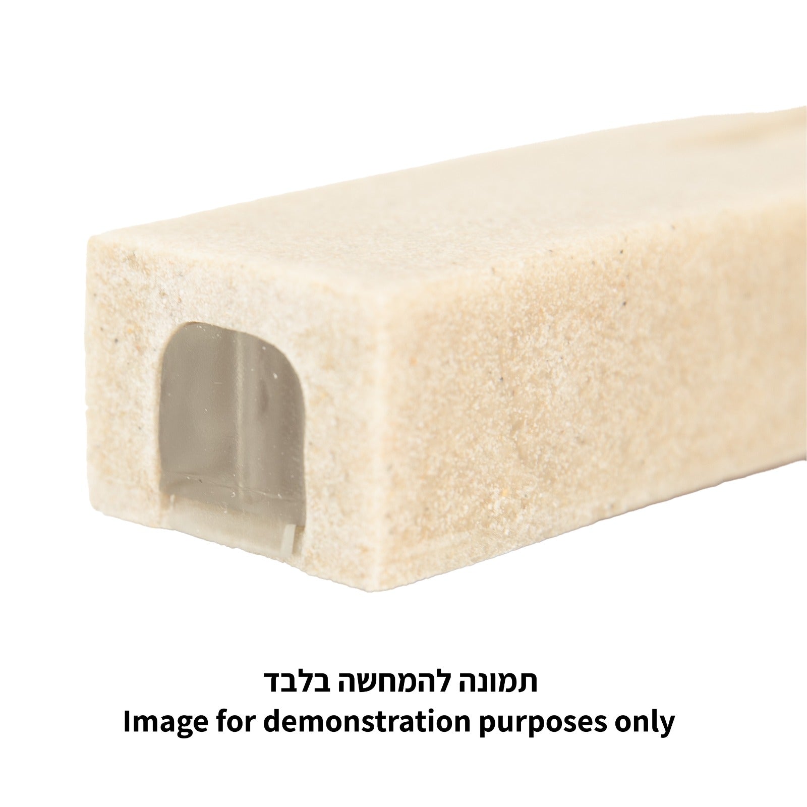בית מזוזה - "סמנט בטון" רחבה גוון לבן "ש" להבה זהב 20 ס"מ
