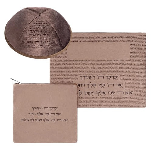 סט טלית תפילין קטיפה + כיפה חום חריטת לייזר "יברכך" 36X29 ס"מ
